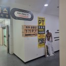 마두운동장 | 일산 마두역헬스장 추천, 마두 운동장