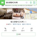 앙스모멍 시그니처