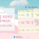 정선교육도서관 이미지