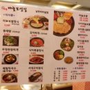 미양마늘보쌈집 이미지