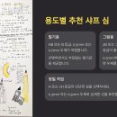 심차이 - 순천시 왕궁2길 31 | 심차이