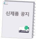 (주)제이온리치 이미지
