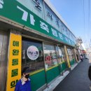 해동가축병원 이미지