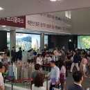 트리플지주