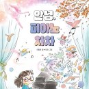 차차