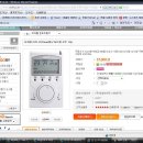 [마감]디지털 온도조절계 같이 구매하실분~~ 이미지