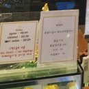 블랑제리앙꼬 이미지