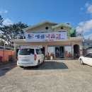 예림낙곱간 이미지