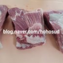 부길축산 네이버블로그