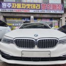 원주자동차밧데리할인매장 이미지