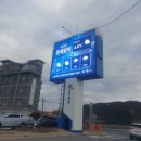 합천농협주유소 쿠키뉴스