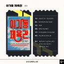 (주)스튜디오씨어터 이미지