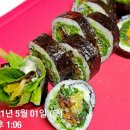 청아김밥