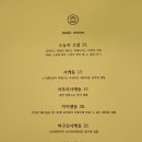 스시동동 이미지