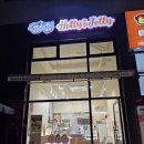 남양티앤푸드 | 남양 카페 홀리앤졸리 도넛&커피 메뉴