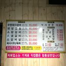 유명숯불갈비 | [원주 맛집] 내돈내산💳 원주 로컬맛집! 돼지갈비가 끝내주는 장상철 유명숯불갈비 후기