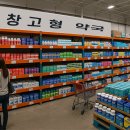 1·2·3약국 이미지