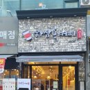 초지로사거리 이미지