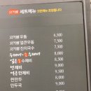 방학동우동 이미지
