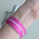 임신 준비 | 신설 마리아 병원 1차 인공수정 후기