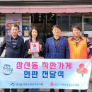 착한뒷고기 이미지