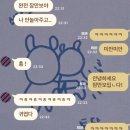 소담은 내꺼야 ➰ 🦖🎀(#56) 이미지