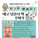 연산도서관 웹이코노미