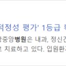 구의료재단구병원 이미지