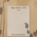 신용재 카카오 검색결과