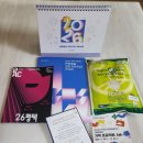 평택시문화재단 지원사업설명회 | 2026 <평택시문화재단> 신년하례회 &amp; 지원사업통합설명회 참관기 | 평택아트센터