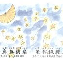 (주)위무