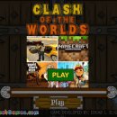 크래쉬(CLASH) 이미지