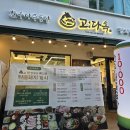 고다옥 이미지