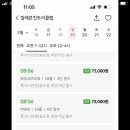 일레븐CC 이미지