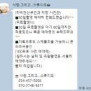 사랑 그리고 스튜디오 50일 촬영 후기