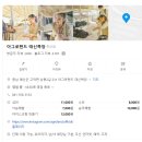 태신목장 | 예산 아그로랜드 태신목장 방문후기(26.05.24)