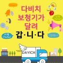 당진솔담요양병원 이미지