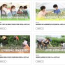 농업회사법인 (주)힐링푸드 이미지