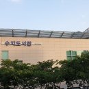 수지도서관 이미지