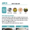 신우토탈 이미지