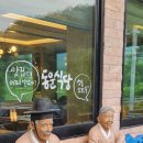 동운식당 이미지