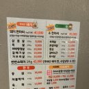 고기의신정육점