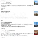 여섯개의 집들 | 이스탄불 일일투어 엘베다투어 내돈내산 추천 후기