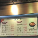 내돈내산) 공도 맛집 은하수식당 웨이팅 이유가 있음!