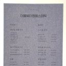 더벨뷰티앤에스테틱