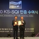한국서비스품질연구소 이미지
