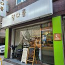 달다름 | 부천역 수제 디저트맛집 [달다름] 답례품으로 추천 디저트