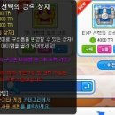 티알상점