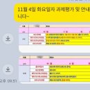 더써밋에듀학원