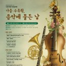 수목원가든 이미지